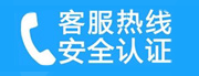 新城家用空调售后电话_家用空调售后维修中心